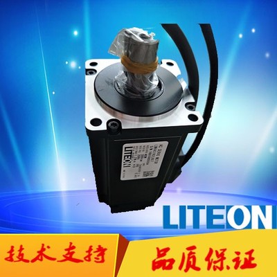 臺灣光寶LMH751N2LN07原裝高慣量伺服電機 無剎車純動力，東莞吉創(chuàng)極致利落機控體驗