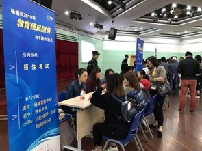 聚焦教育服務(wù)，助力社區(qū)發(fā)展——四平路街道2019年教育便民服務(wù)咨詢活動紀實