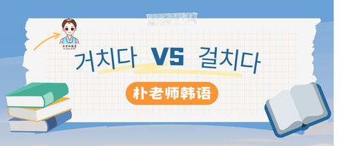佛山樸老師韓語學(xué)習(xí)與教育咨詢服務(wù) 一站式韓語學(xué)習(xí)解決方案