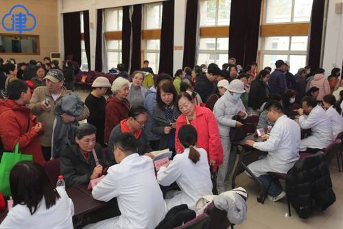 情暖金秋，健康同行——記天津市老年人大學(xué)敬老助老健康講座與咨詢活動