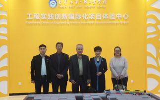 新加坡工藝教育局專家團訪問中國職業(yè)教育國家級示范區(qū) 共促技能人才培養(yǎng)與合作