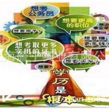華夏教育咨詢服務(wù)中心 引領(lǐng)未來，賦能終身學(xué)習(xí)