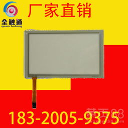 【西南鎮(zhèn)觸摸屏工廠津田駒觸摸屏】-廣州